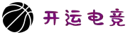 开运电竞- 赛事在呼唤,智胜在手心